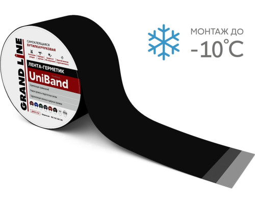 Лента герметизирующая Grand Line UniBand самоклеящаяся 10мх10см RAL 9005 черный в Ростове-на-Дону